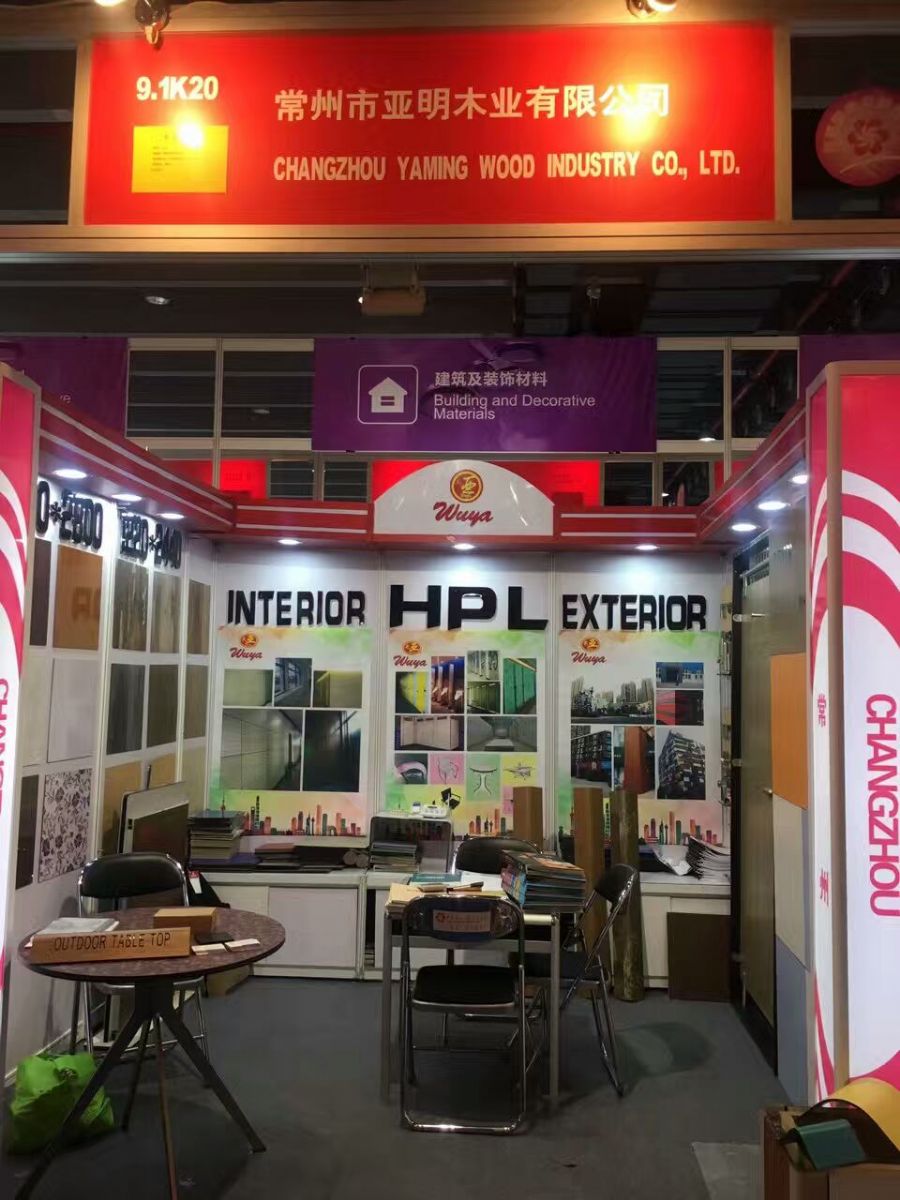 2016年秋季廣交會(huì) 2016年秋季廣交會(huì)