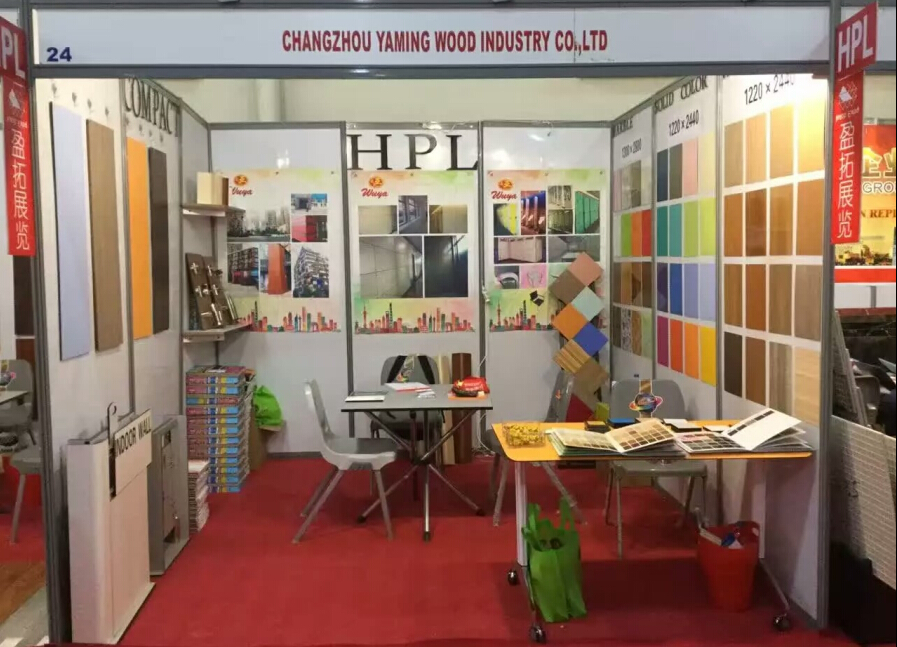 2016年德黑蘭國際建材展 2016年德黑蘭國際建材展