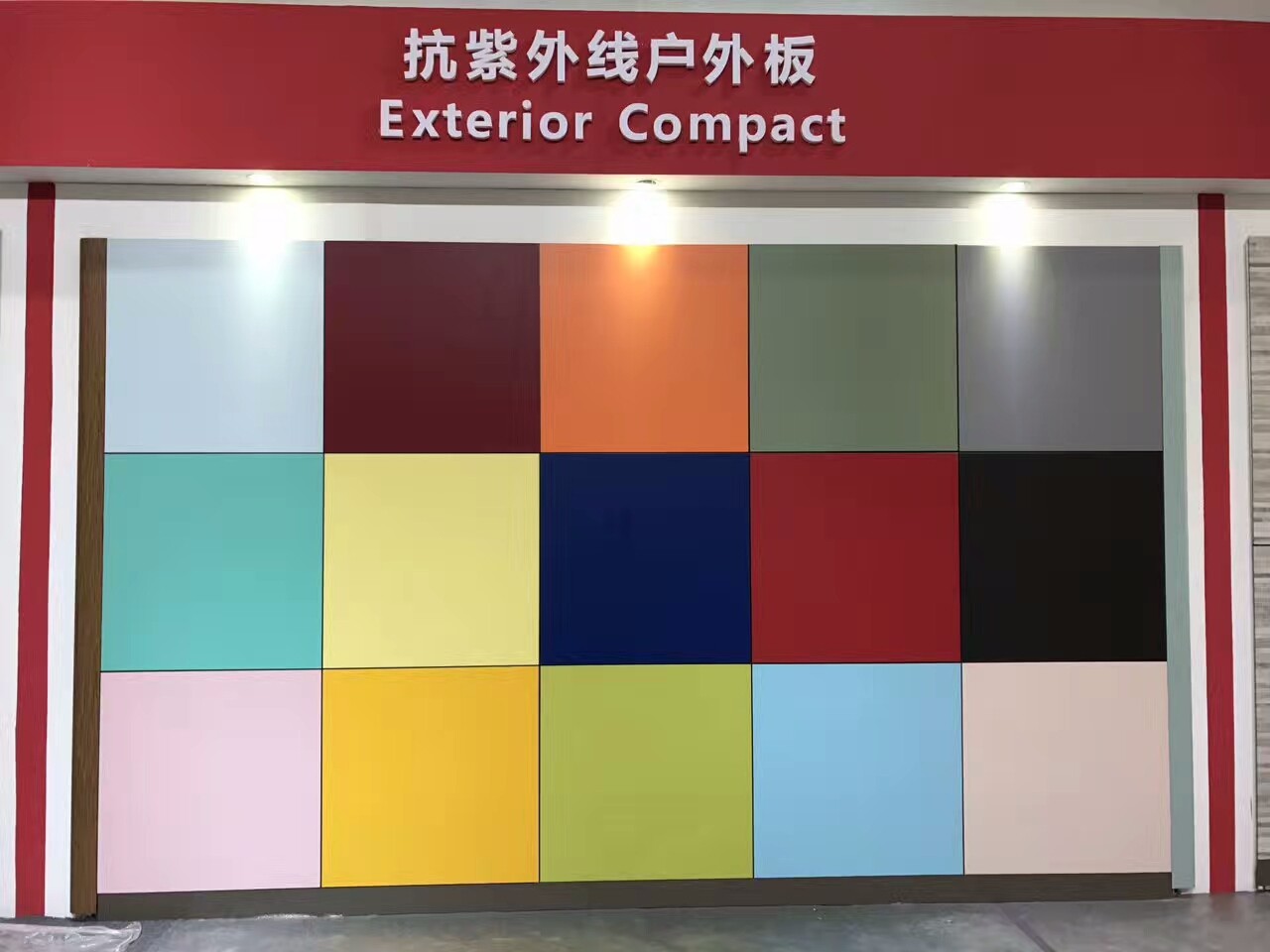 2017廣州建博會(huì).jpg 2017廣州建博會(huì).jpg