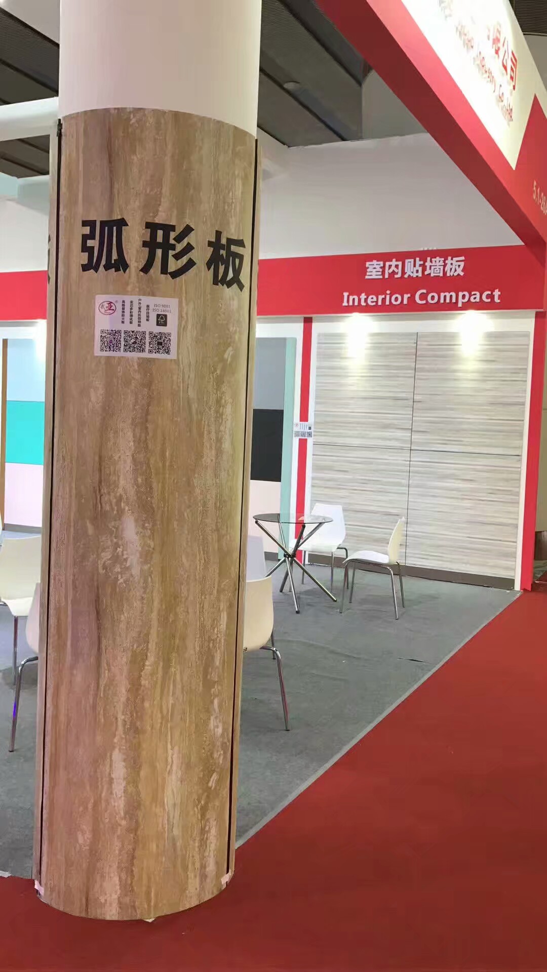 2017廣州建博會(huì).jpeg 2017廣州建博會(huì).jpeg